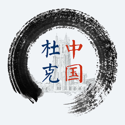 Duke China-US Summit